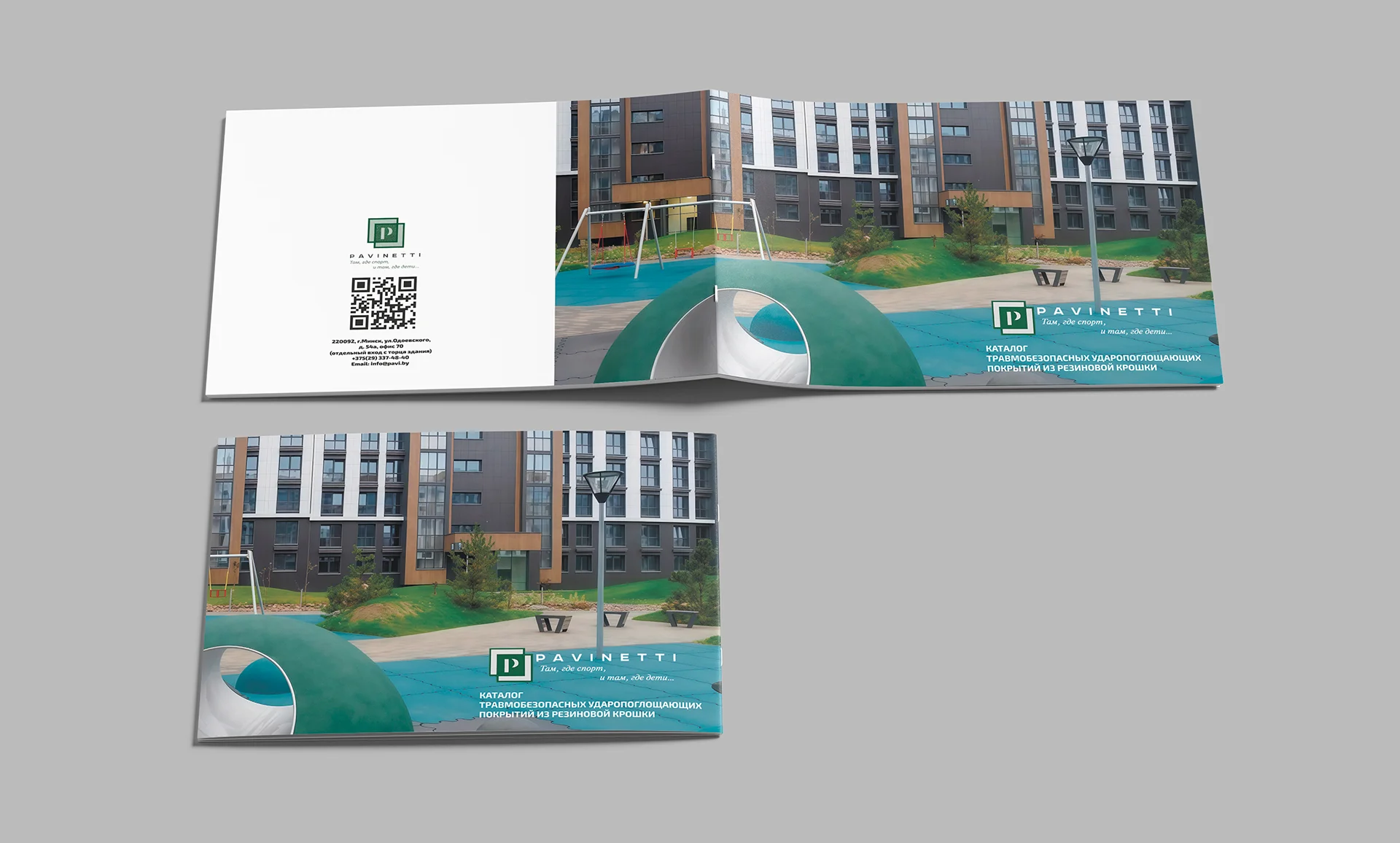 Каталог PAVINETTI