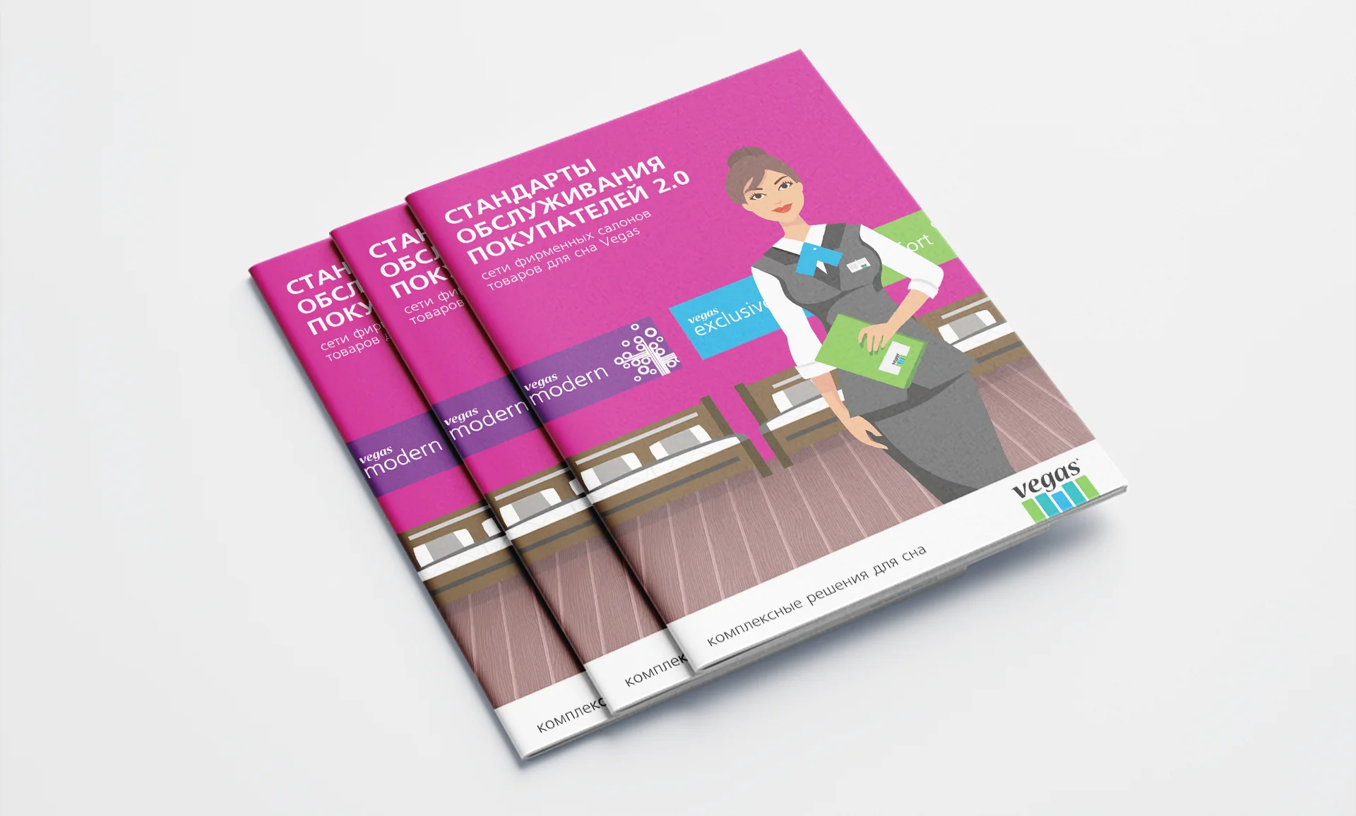 Буклет Вегас