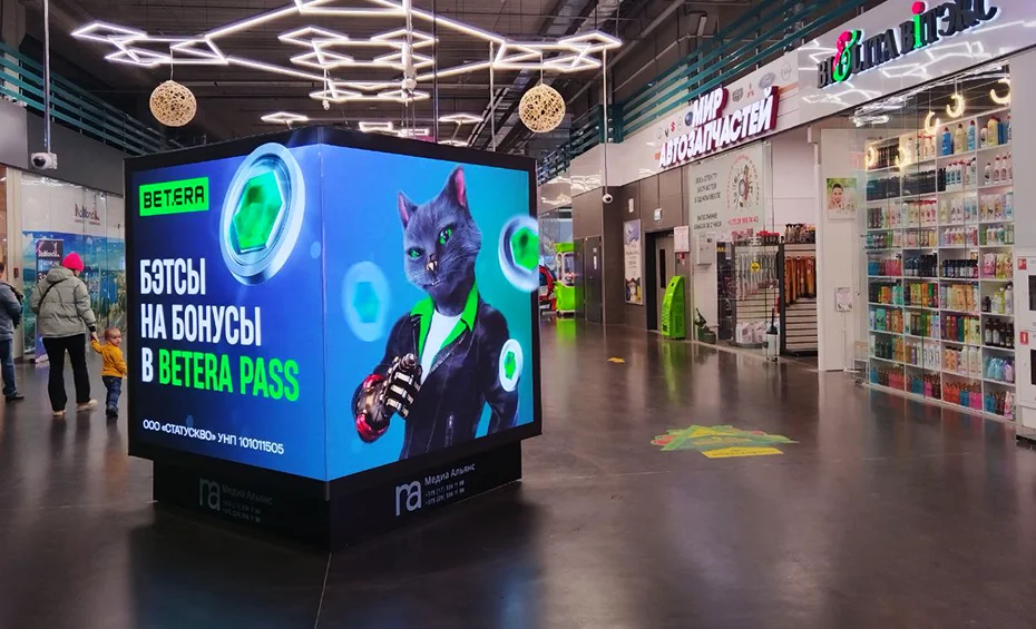 реклама в тц Minsk City Mall