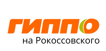 ГИППО ТЦ ГИППО