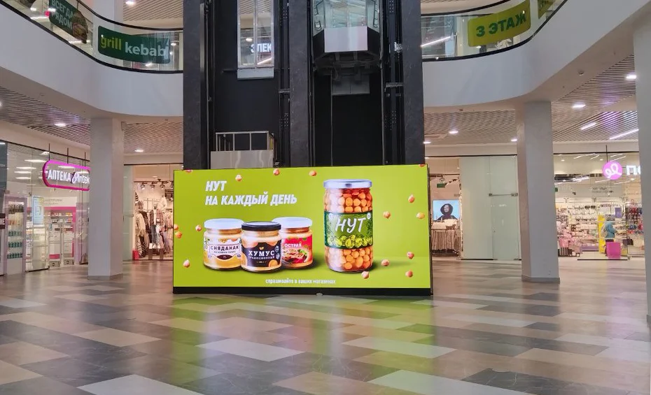 реклама в тц Червенский