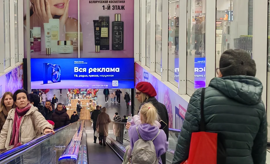 реклама в тц Minsk City Mall