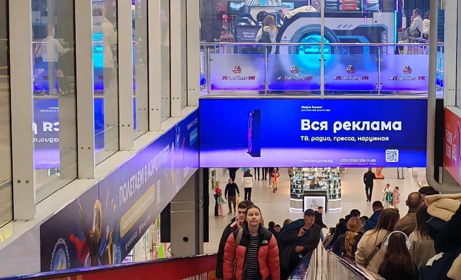 реклама в тц Minsk City Mall