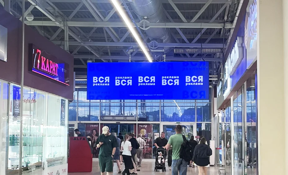 реклама в тц ГИППО на Горецкого