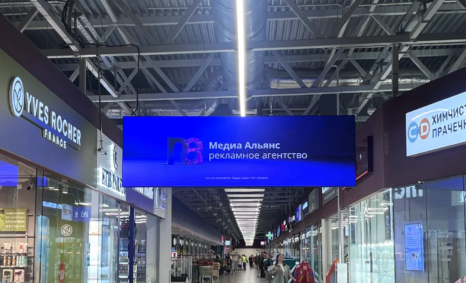 реклама в тц ГИППО на Горецкого