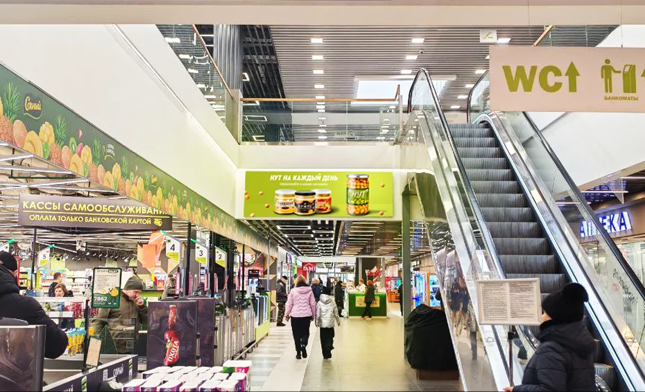 реклама в тц Green-Шабаны