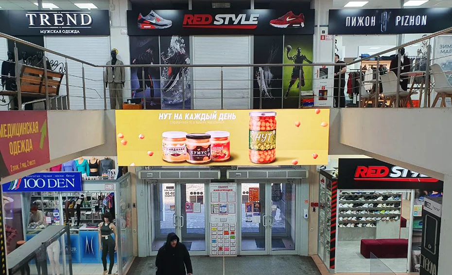 реклама в тц Силуэт