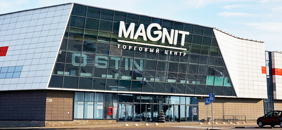 реклама в тц МAGNIT