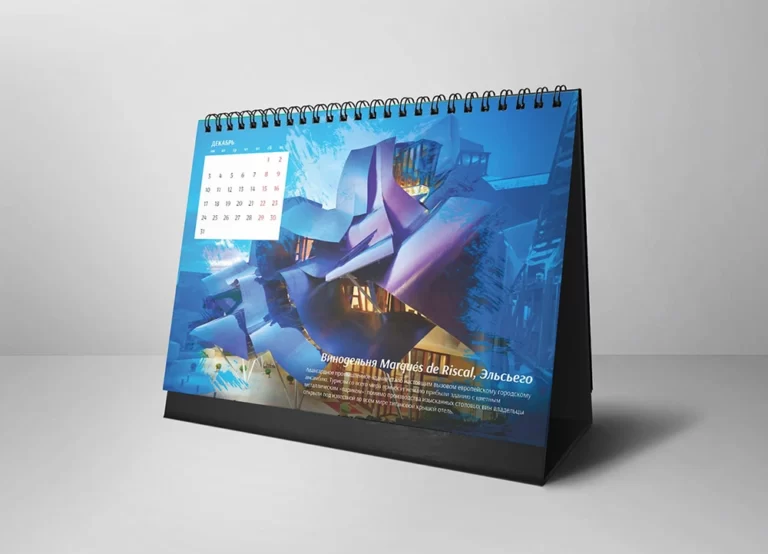 Перекидной календарь-домик для компании «Промстройметалл» 2018. Дизайн. Печать.
