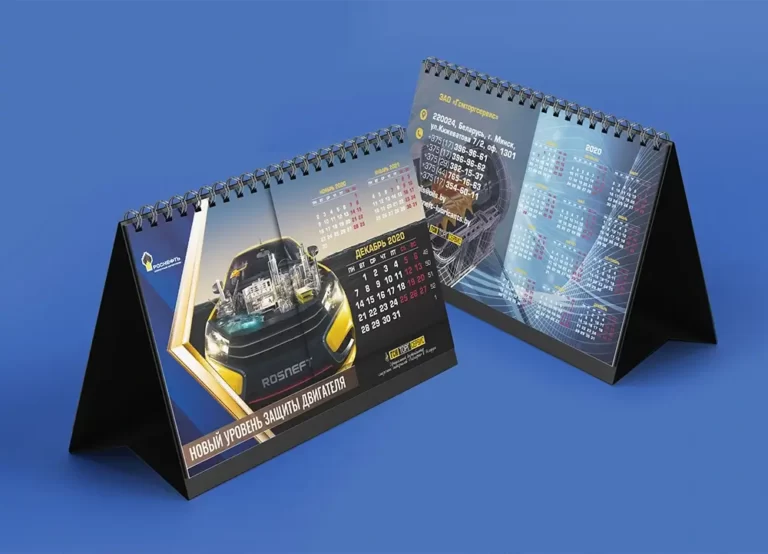 Перекидной календарь-домик для компании «ГСМторгсервис» официального дилера «Роснефть» 2020. Дизайн. Печать.