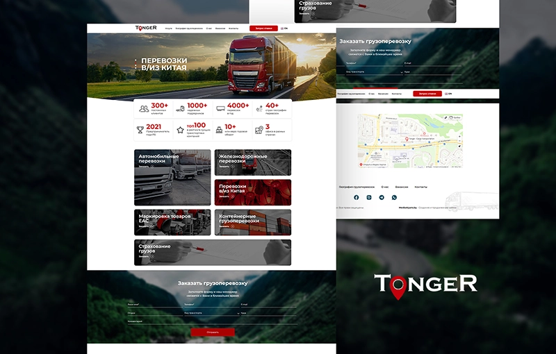 tonger.by