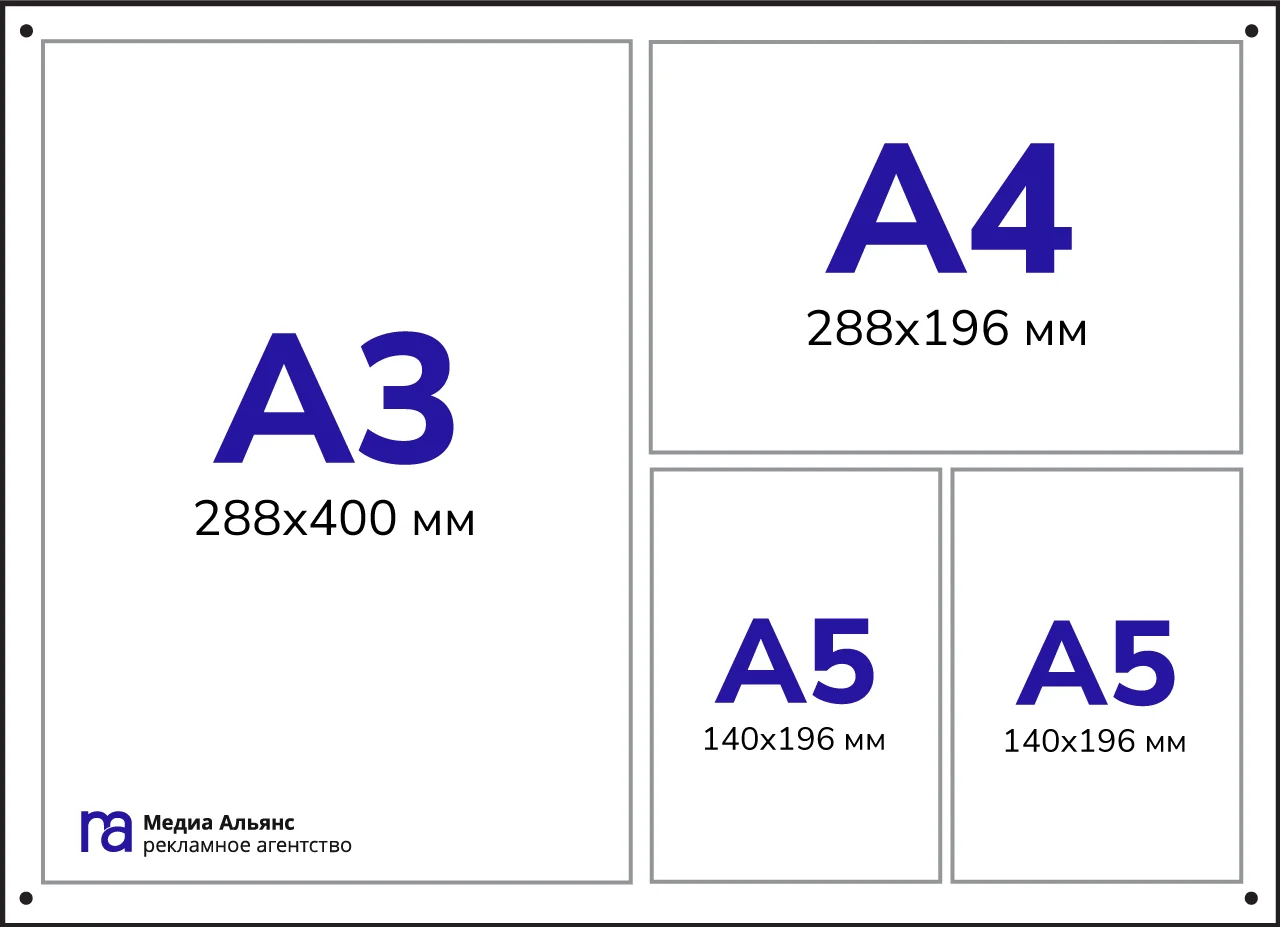 схема размещения