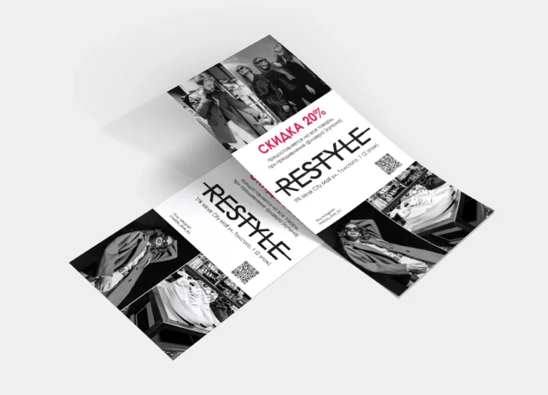 Листовка-флайер для магазина «RESTYLE». Дизайн. Печать.