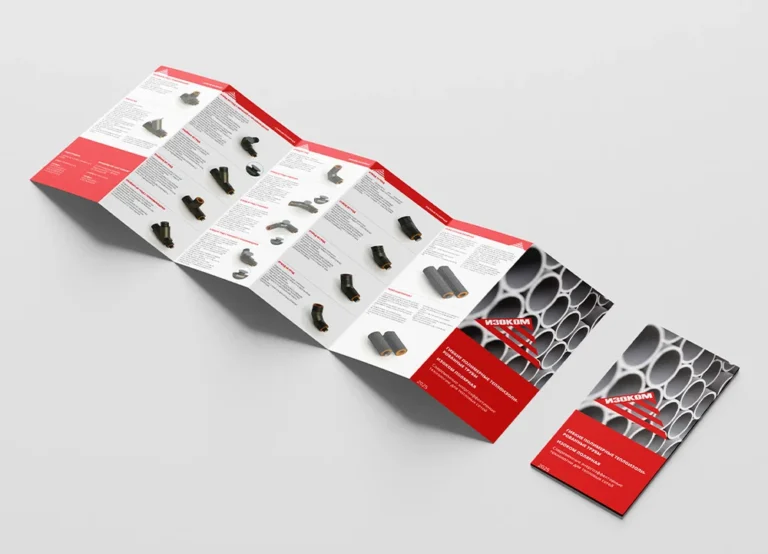 Буклет для компании «Изоком». Дизайн. Печать