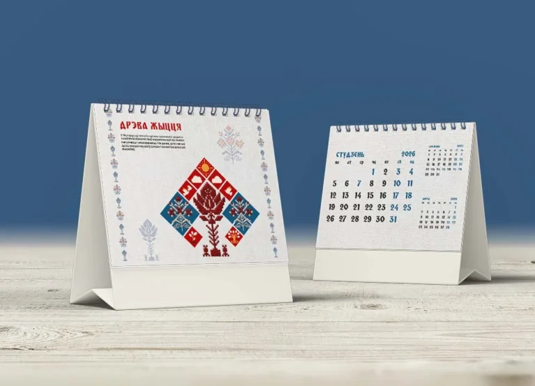Перекидной календарь-домик рекламного агентства «Медиа Альянс» 2026. Дизайн. Печать